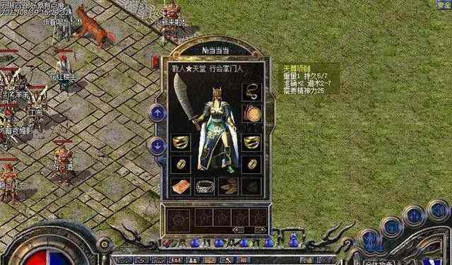 新开网通合击私服发布网之热血传奇哪个职业好刷怪