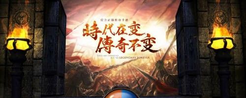 今日新开传奇九尾妖狐之热血传奇弓怎么pk
