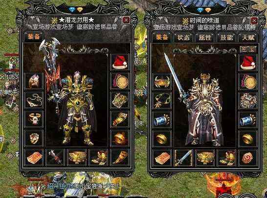 传奇私服脚本编写思路与实操要点