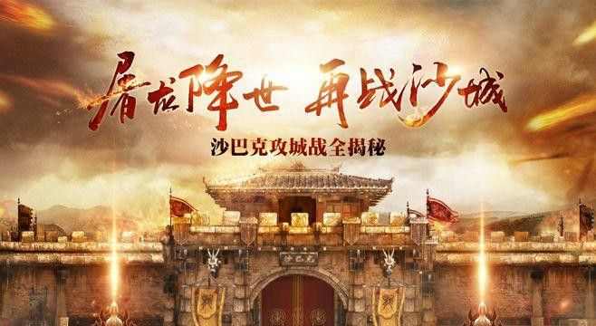 金卡杀神恶魔之传奇私服怎么调整全屏