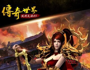传奇幻想2.23纯净版了解道士技能轻松玩转游戏