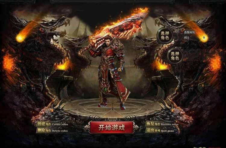 复古传奇1.76手游月卡之热血传奇怎么首充