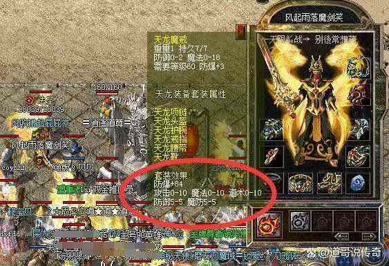 闭屏传奇私服系统字实用方法 揭穿私服乱象背后的不便