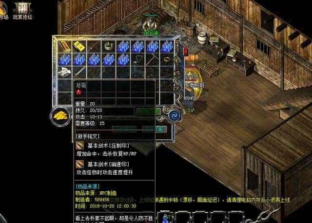 私服传奇无赦版里哪些组合厉害呢