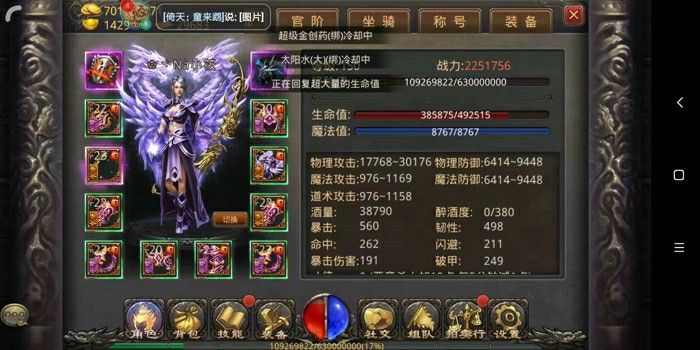 传奇网通月卡之传奇私服假人脚本怎么开启