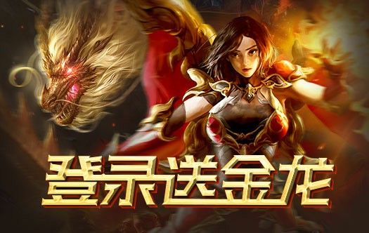 仿盛大1.76复古手游之热血传奇商店怎么打开