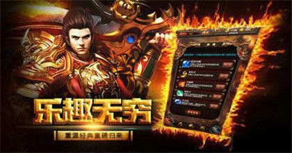 成都北京传奇手游无任务之热血传奇哭泣洞怎么玩