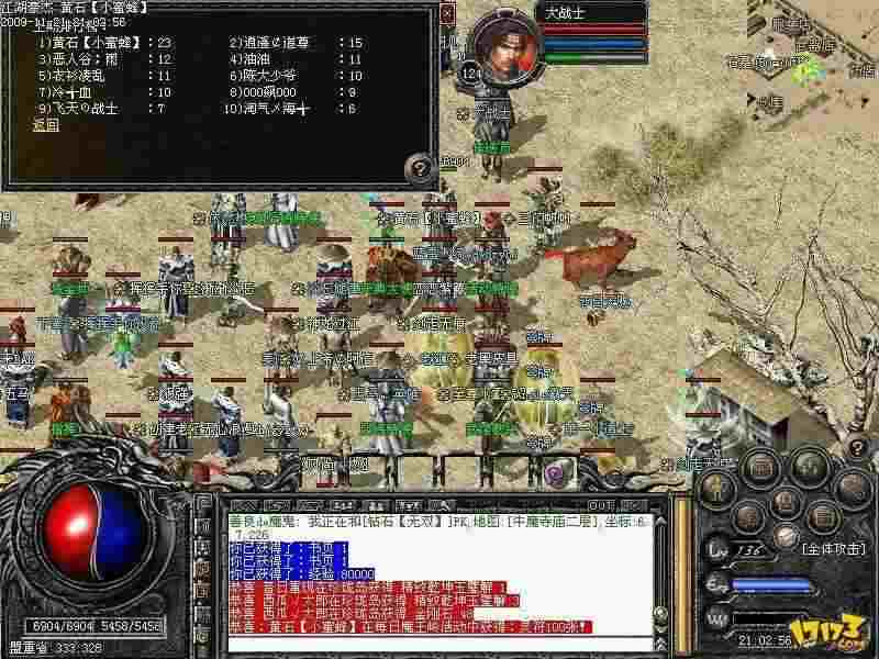 仿盛大传奇心法私服发布网之热血传奇小道士怎么玩