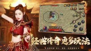 网通星王合击论传奇pk篇