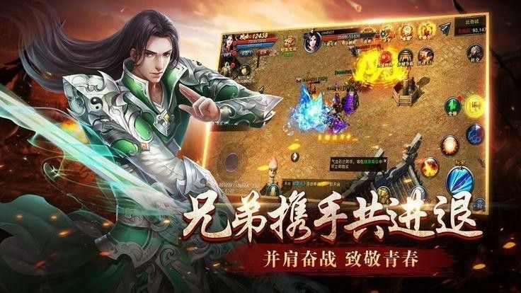 类似武器之王的无任务传奇如何把道士打造成最厉害的角色