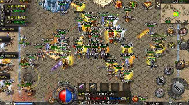 传奇私服自动喝血功能开启及验证实验报告