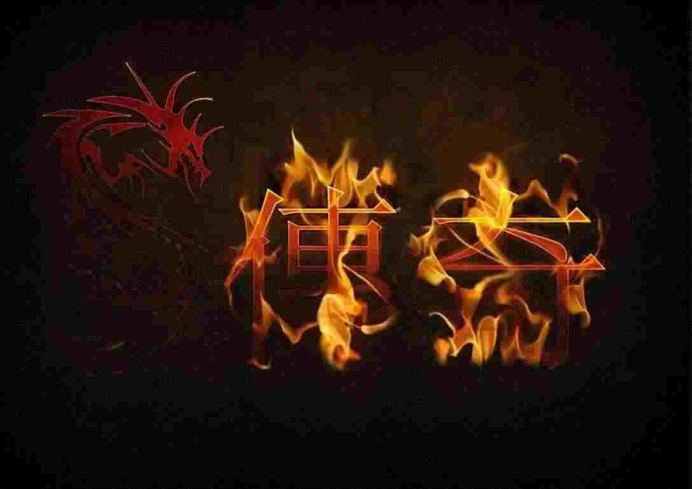 传奇神力加强版之热血传奇怎么领财神奖励