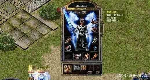 传奇私服系统选择指南 适配不同玩法需求