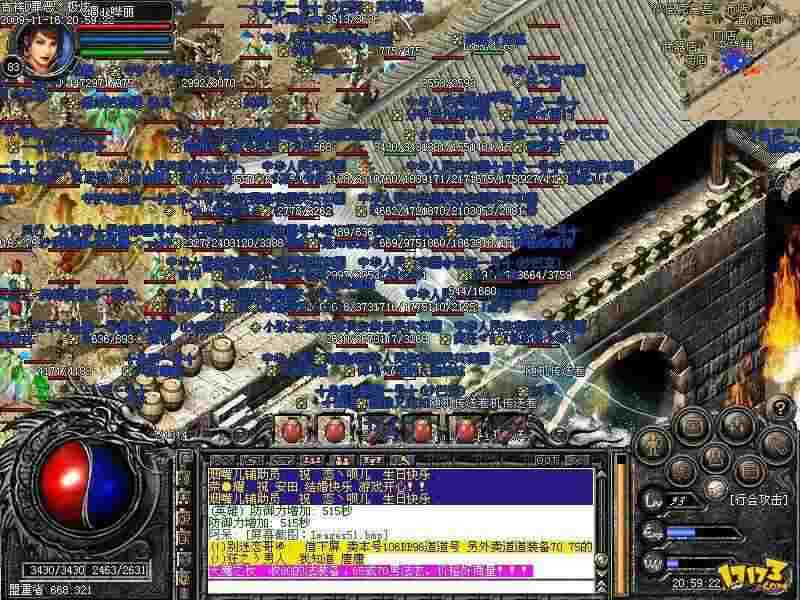 传奇私服装备过滤使用指南 告别垃圾装备刷屏烦恼