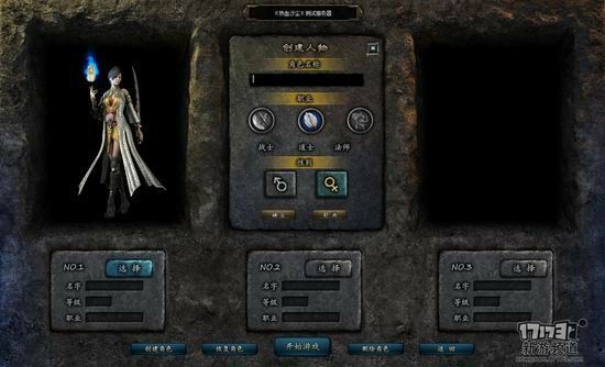 传奇世界私服升级技巧 轻松提升等级效率