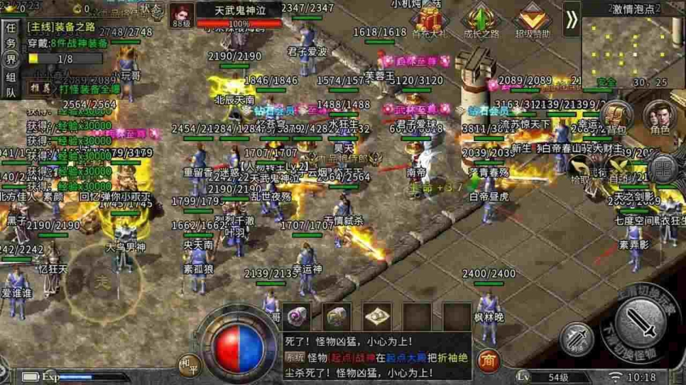 原始攻速倍攻传奇会吸引怪物等于成功一半