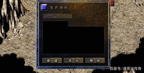 1.76合击极品版之苹果手机热血传奇怎么玩