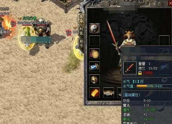 传奇单机版八荒之热血传奇爆的卖了多少钱