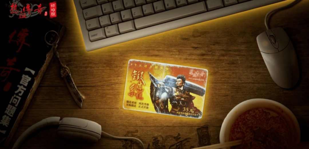 上线送充值传奇现在的装备比从前好看炫酷多了