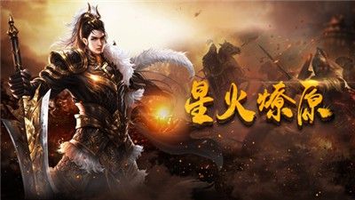 刀刀群秒双版本之热血传奇不冲点卡是哪个区
