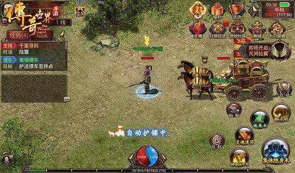 盛大传奇私服下载全流程 避开陷阱轻松开启热血征程