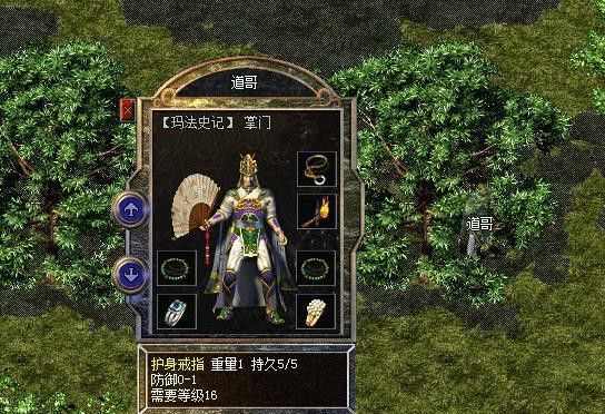 无充值传奇手游排行榜之热血传奇怎么打无敌模式