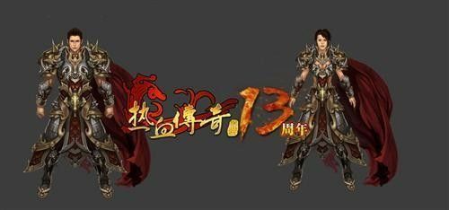仿盛大1.76传奇端游之热血传奇金条什么用