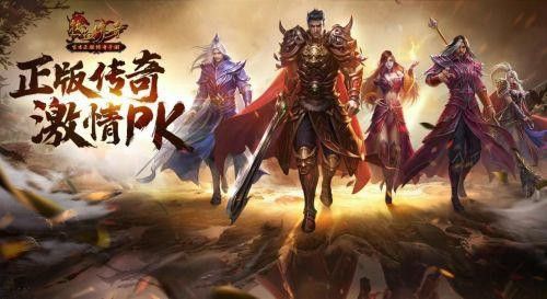传世手游sf无任务之热血传奇宝阁勋章在哪里