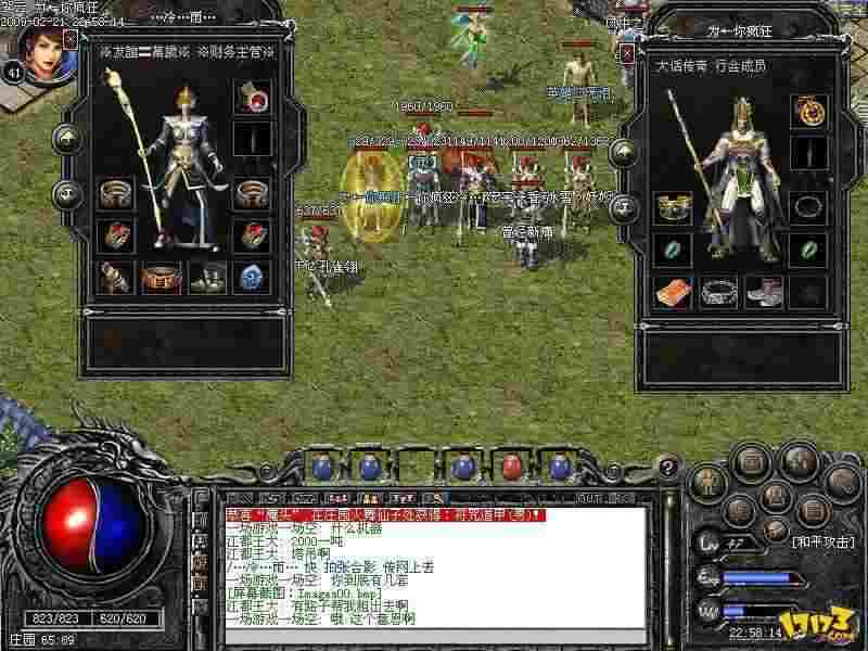 传奇私服小屏放大实用方法 适配各类设备流畅体验