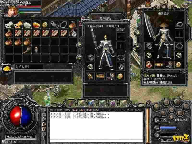 传奇私服免费挂怎么选 实用避坑与适配指南