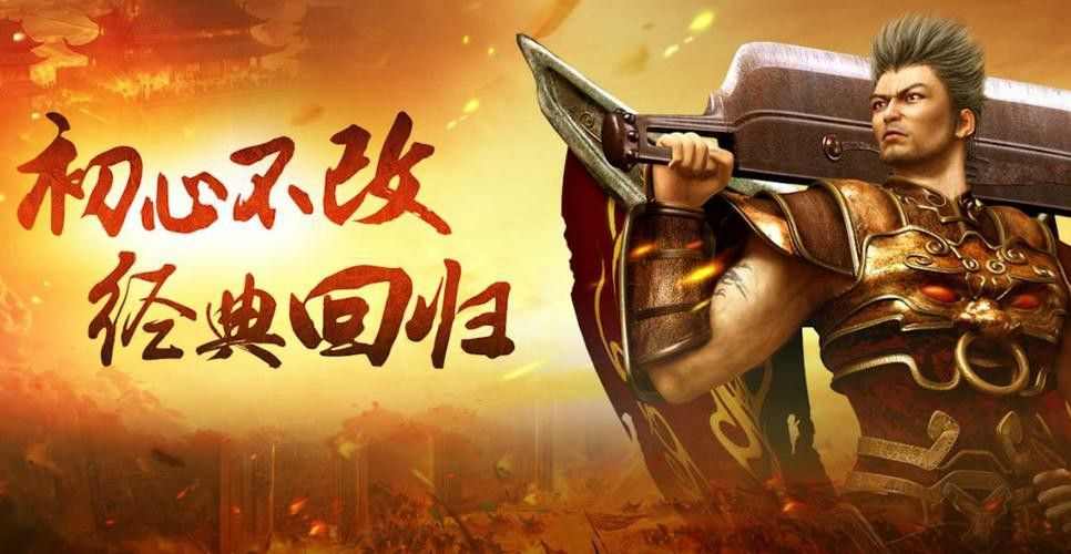 英雄合击内功私服之热血传奇极速神水有什么用