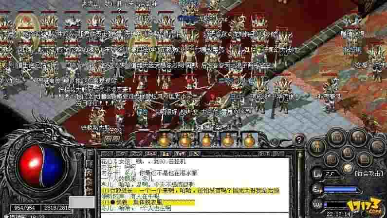 什么样地传奇私服可以赚rmb