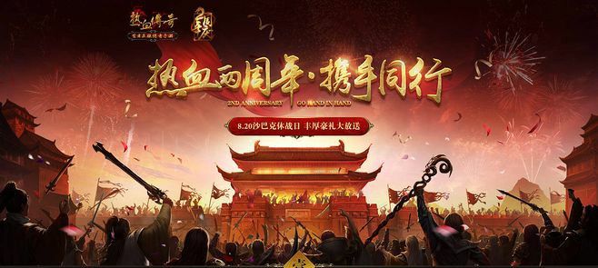 赤月顶级1.76复古传奇如何获得战士的极品装备