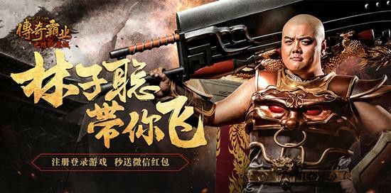 正版手游传奇无充值入口游戏推荐之热血传奇抢手货币怎么弄