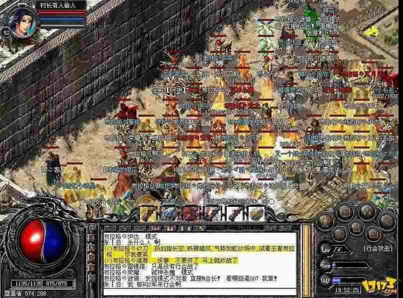 3975复古传奇官方之热血传奇哪里刷新怪快