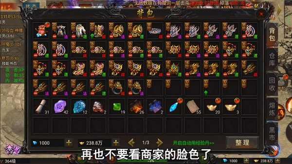 复古万劫连击版本之热血传奇暗之怎么刷新