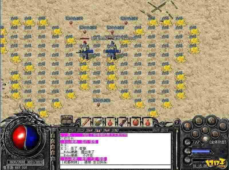 电脑怎么玩手游传奇私服 适配玛法征程的实用玩法