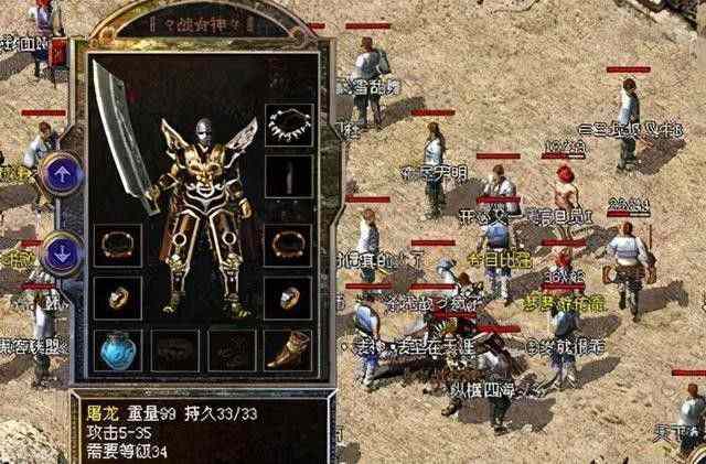 新开单职业传奇私服999之热血传奇心法怎么获得