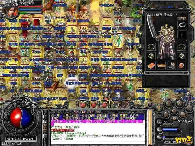 变态攻速传奇无任务战士个人升级经验
