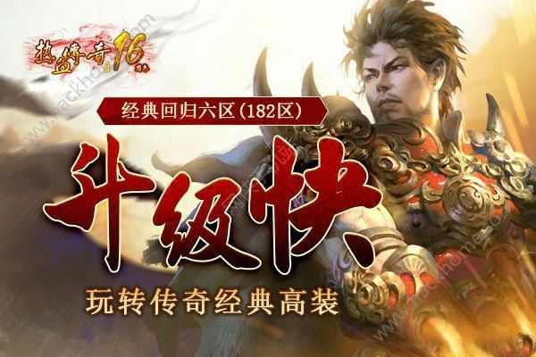 我本沉默影魅归来之热血传奇天之魔神暴什么