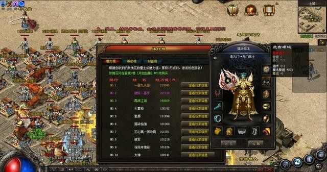 私服传奇踢出行会操作详解 全版本通用方法